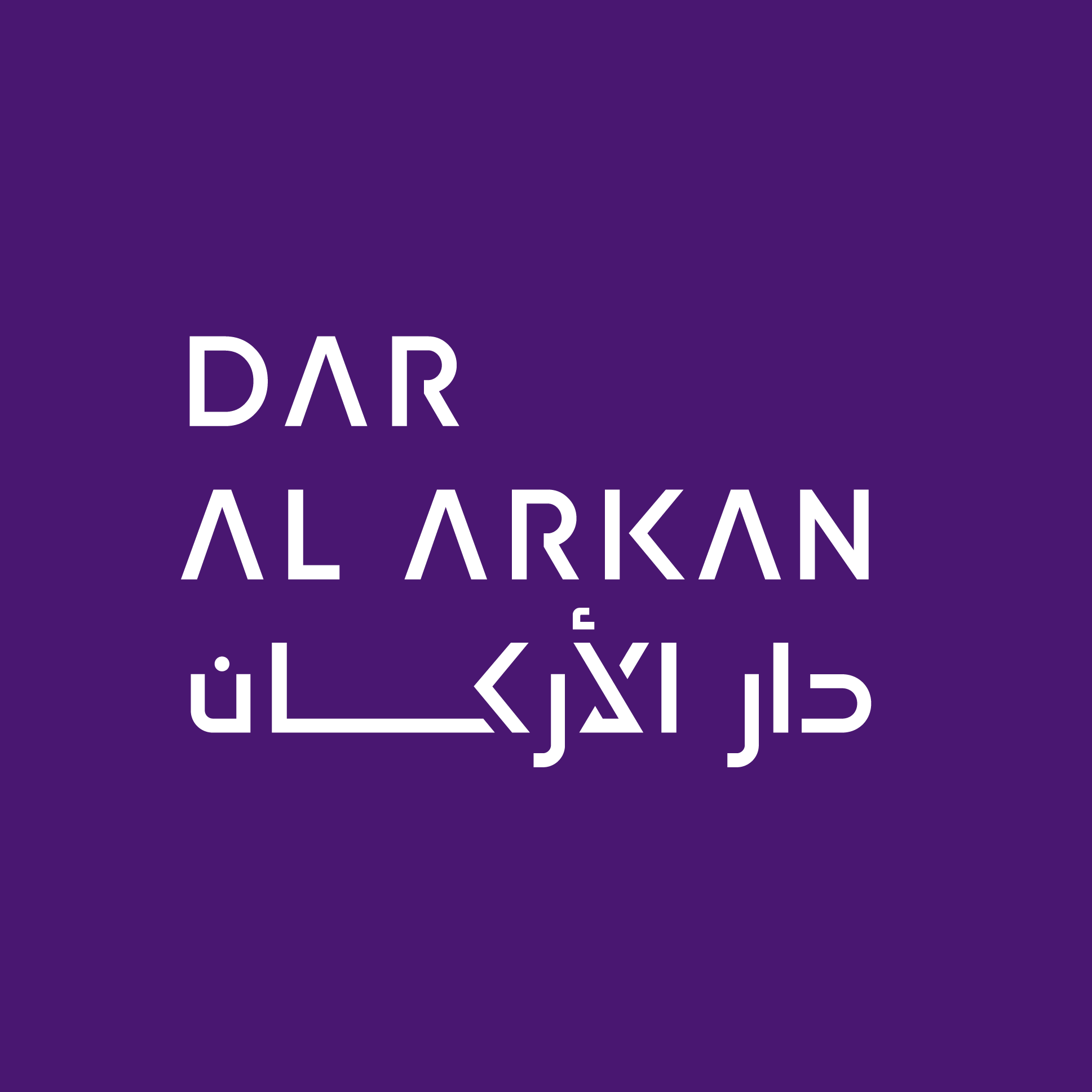 Dar Alarkan - logo